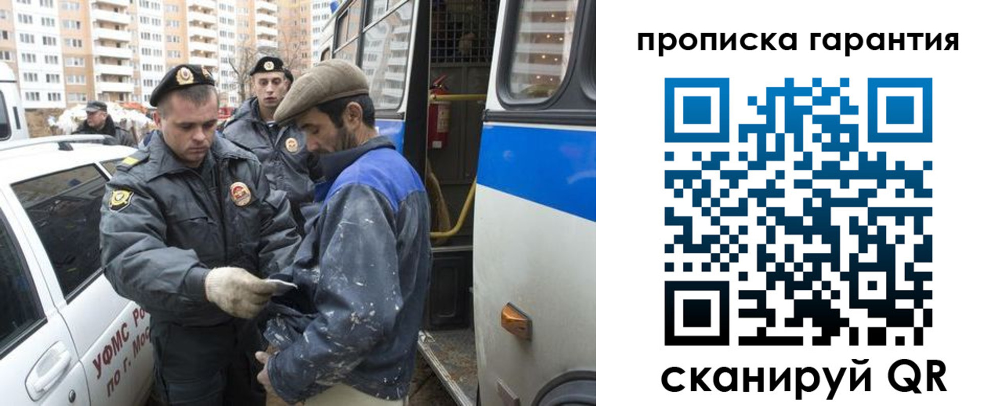 найти адрес прописки в Махачкале